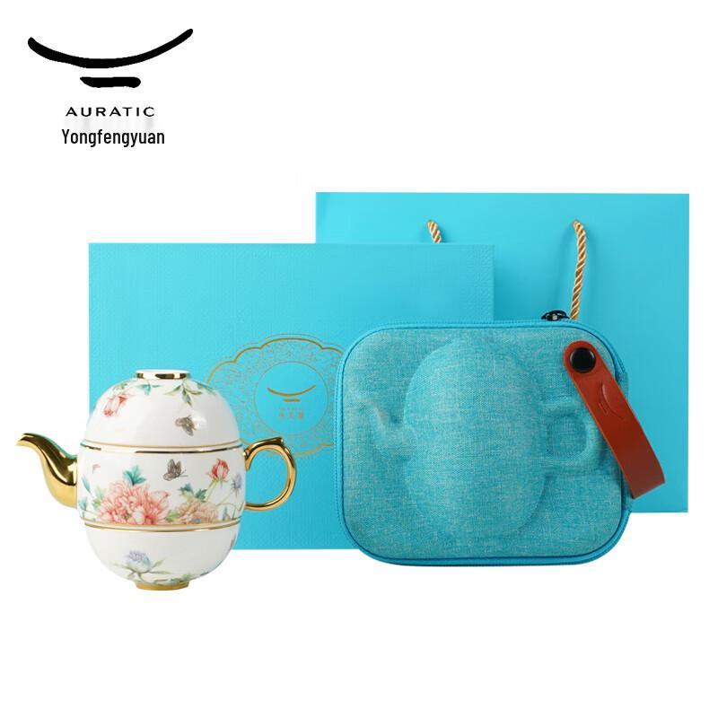 Auratic Yongfengyuan 4-Piece Ceramic Travel Tea Set