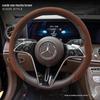 Mercedes-Benz & Volkswagen Suede Sport Steering Wheel Cover - Ultra-Light & Thin