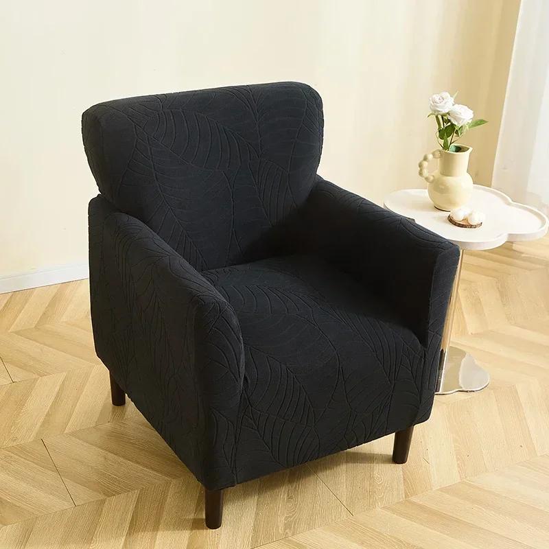 Jacquard Chair Covers Stretch Club Tub Armchair Cover Relax Single Home Chairs Slipcovers for Living Room Hotel Bar Counter