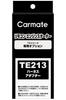 CARMATE Engine Starter Start Judgment Adapter 2 Push Start Vehicle Compatible Adapter TE213