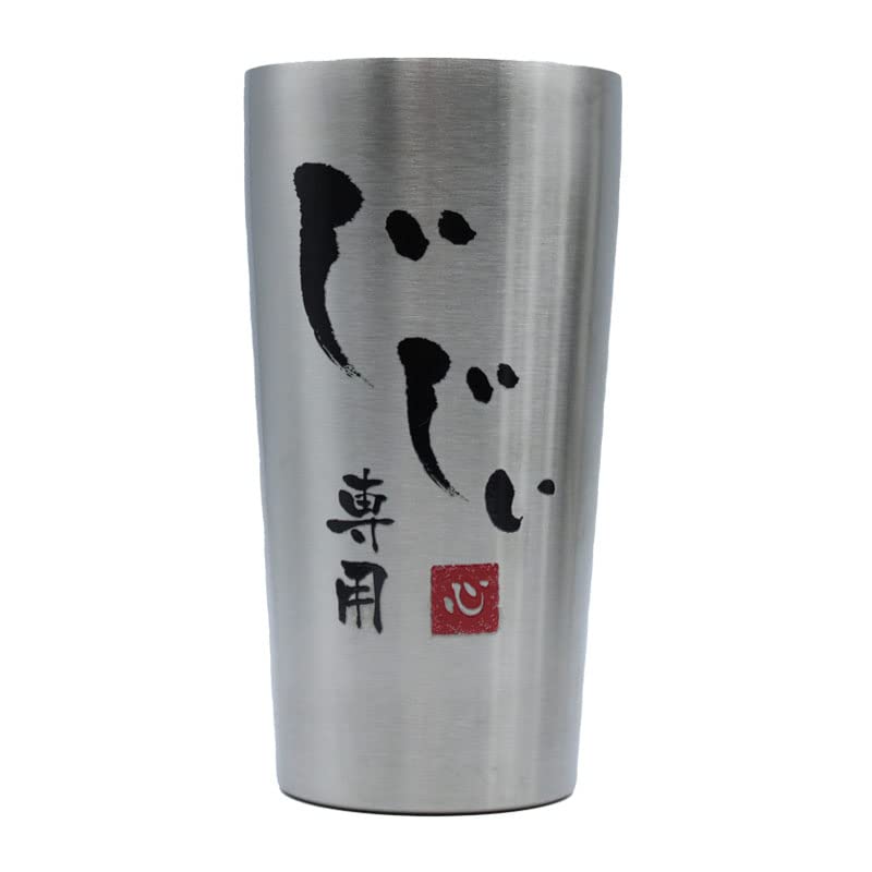 

keeps warm or vacuum for birthday Tumbler, cold, insulated, grandpa, grandma, grandfather, grandmother, grandparents, gift, present, (for grandpa)