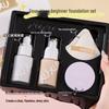XUXU Lightweight Skin Base Makeup Set: Four-Piece Cosmetic Kit for Students and Parties