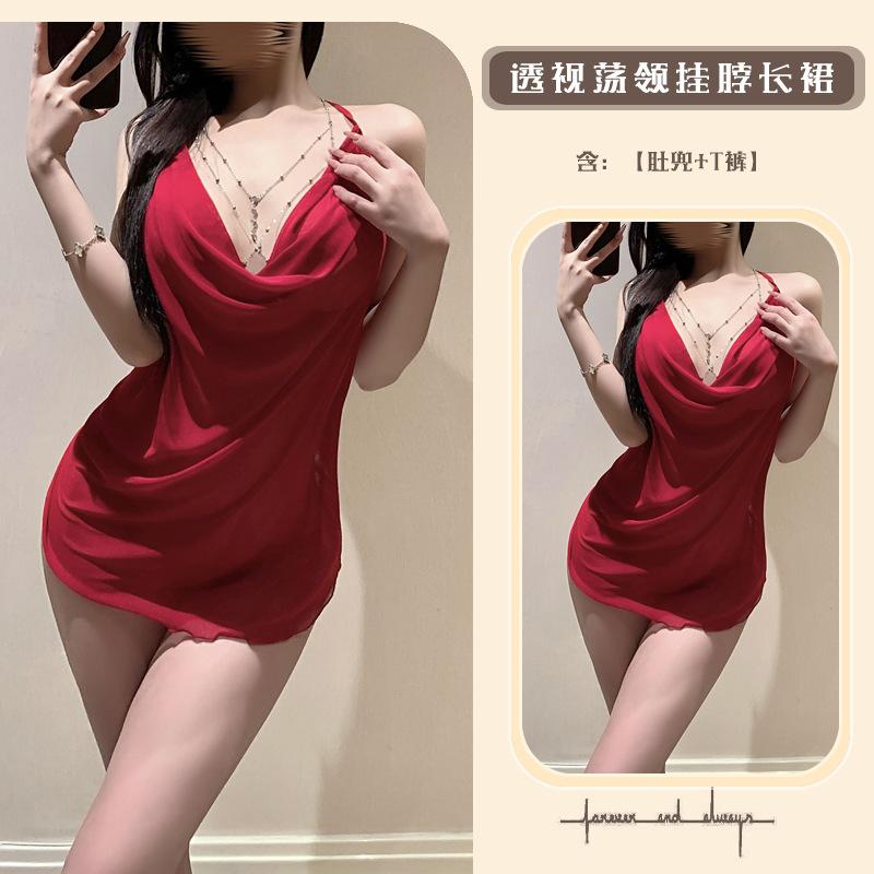 Sex underwear pure desire to hang neck mesh yarn swing neck breast backless sexy temptation mesh perspective