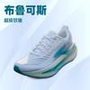 Brooks Glycerin Max 2 Men Women Running Shoes Lightweight Cushioned Sneakers Daily Wear