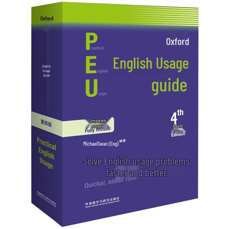 Oxford Guide to English Usage (4th Edition)