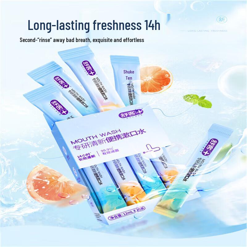 Saky Professional Portable Fresh Breath Mouthwash