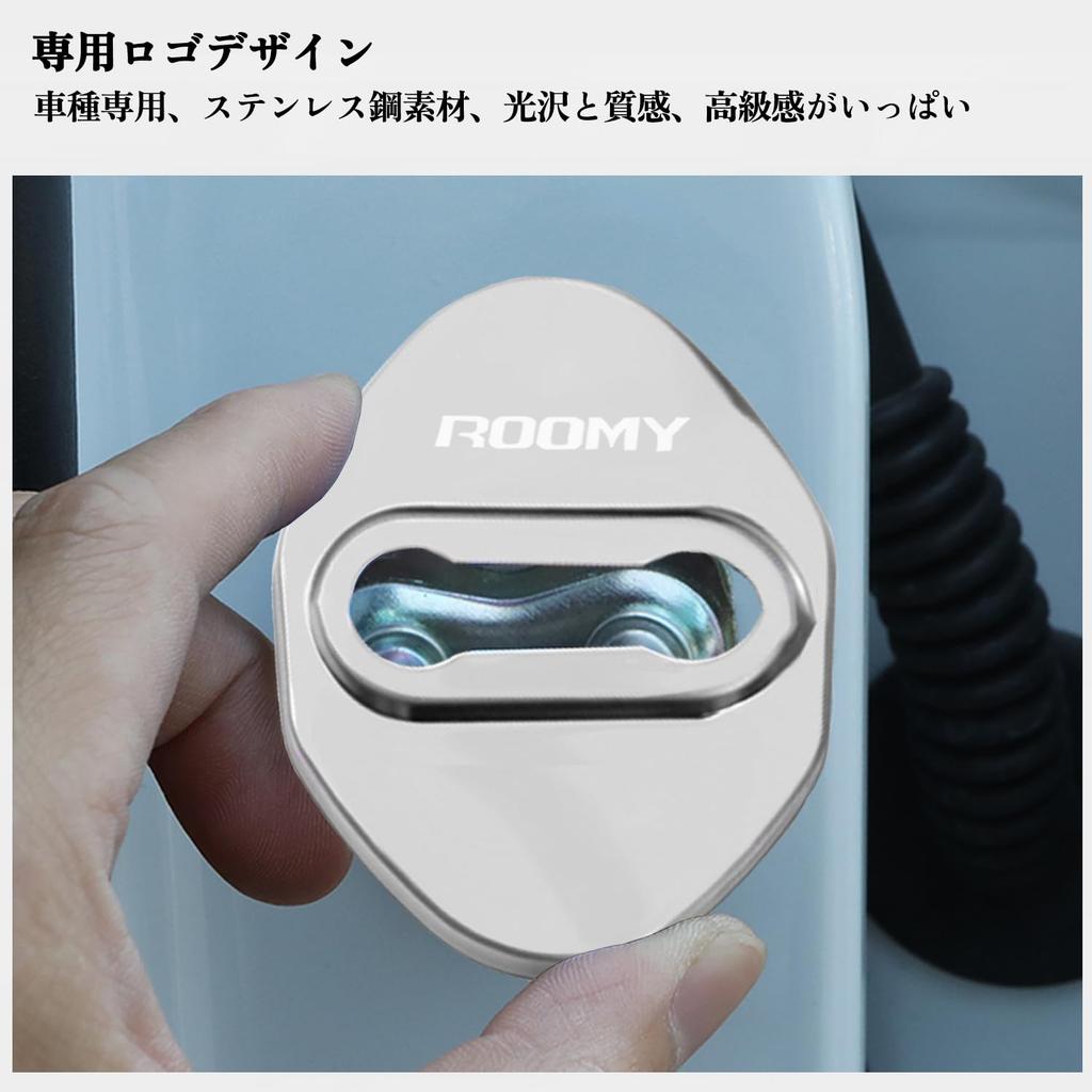 Kurtz Door Lock Door Striker Cover for Toyota Roomy M900A M910A Car Specific Interior