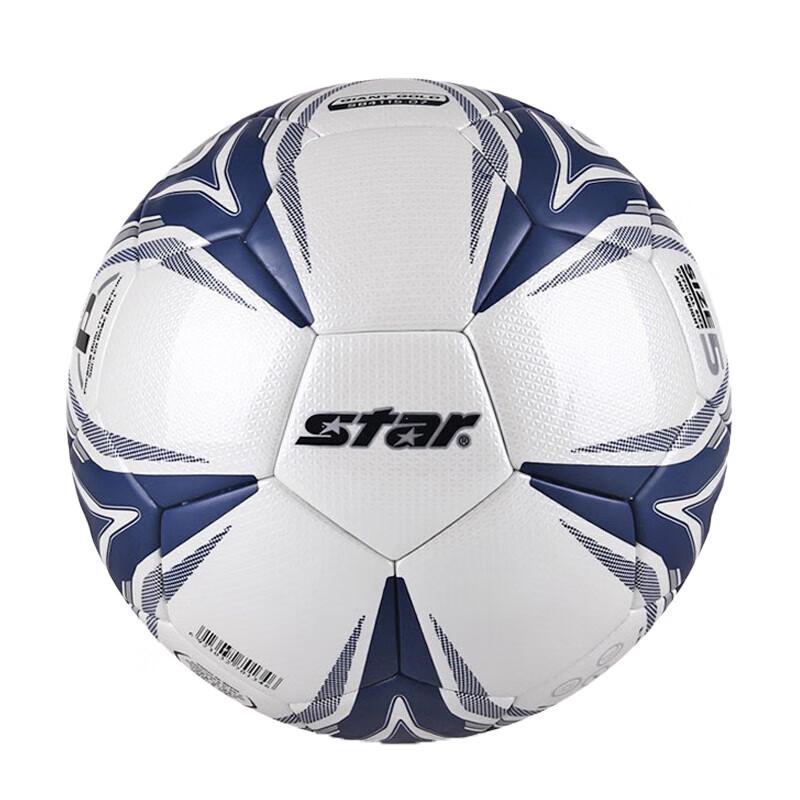 Star Size 5 Thermal Bonded Football