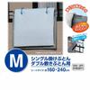 Towa Sangyo Futon Drying Sheet, Stays in Place and Prevents Dirt, Size M