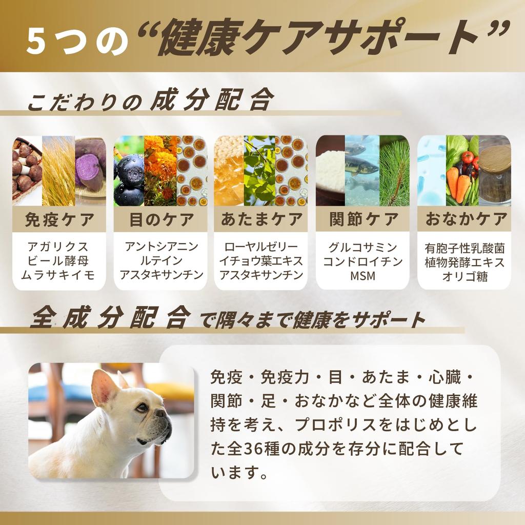 Pets Plus Premium Seven 100g Dog Immunity Eyes Brain Heart Joints Bones Legs Waist Stomach Immunity Supplement Health Domestic Nutrition Natural