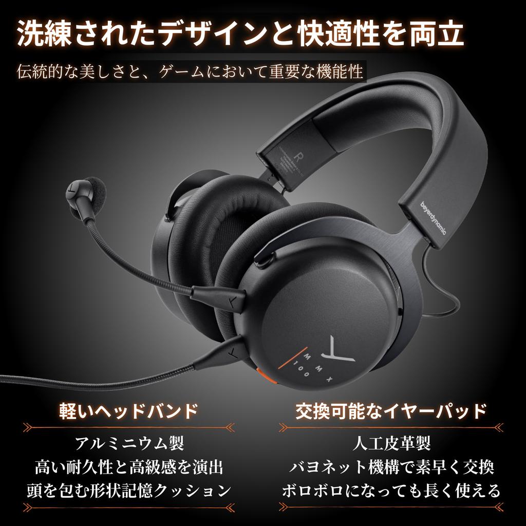 [Official Japanese Product] Beyerdynamic MMX 100 Black Gaming Headset, Closed-Back, Wired, Ideal for FPS Games, Long-Lasting Comfort, Mute Button, Det