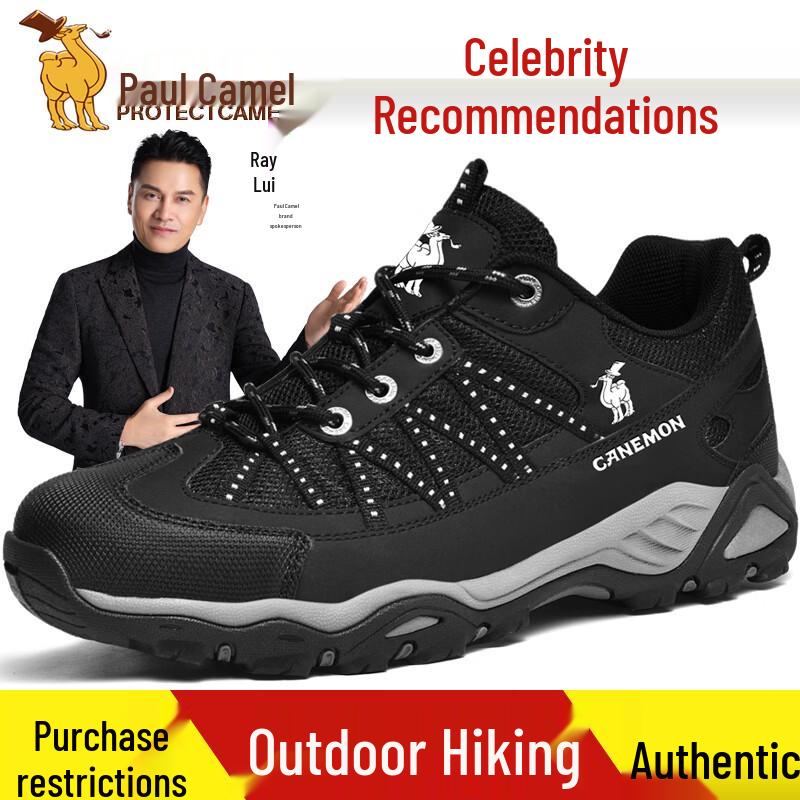 Paul Camel Men s Outdoor Hiking & Casual Sports Shoes 41