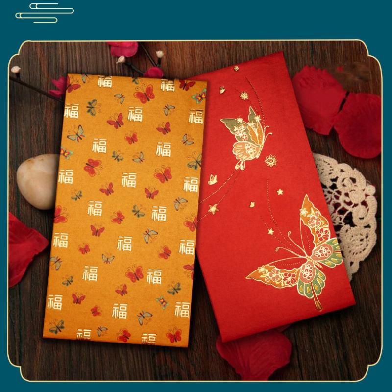 12Pcs Hot Stamping Chinese New Year Red Envelope Rectangular Thickened Red Packet Chinese Style Traditional Hongbao Kids Gift