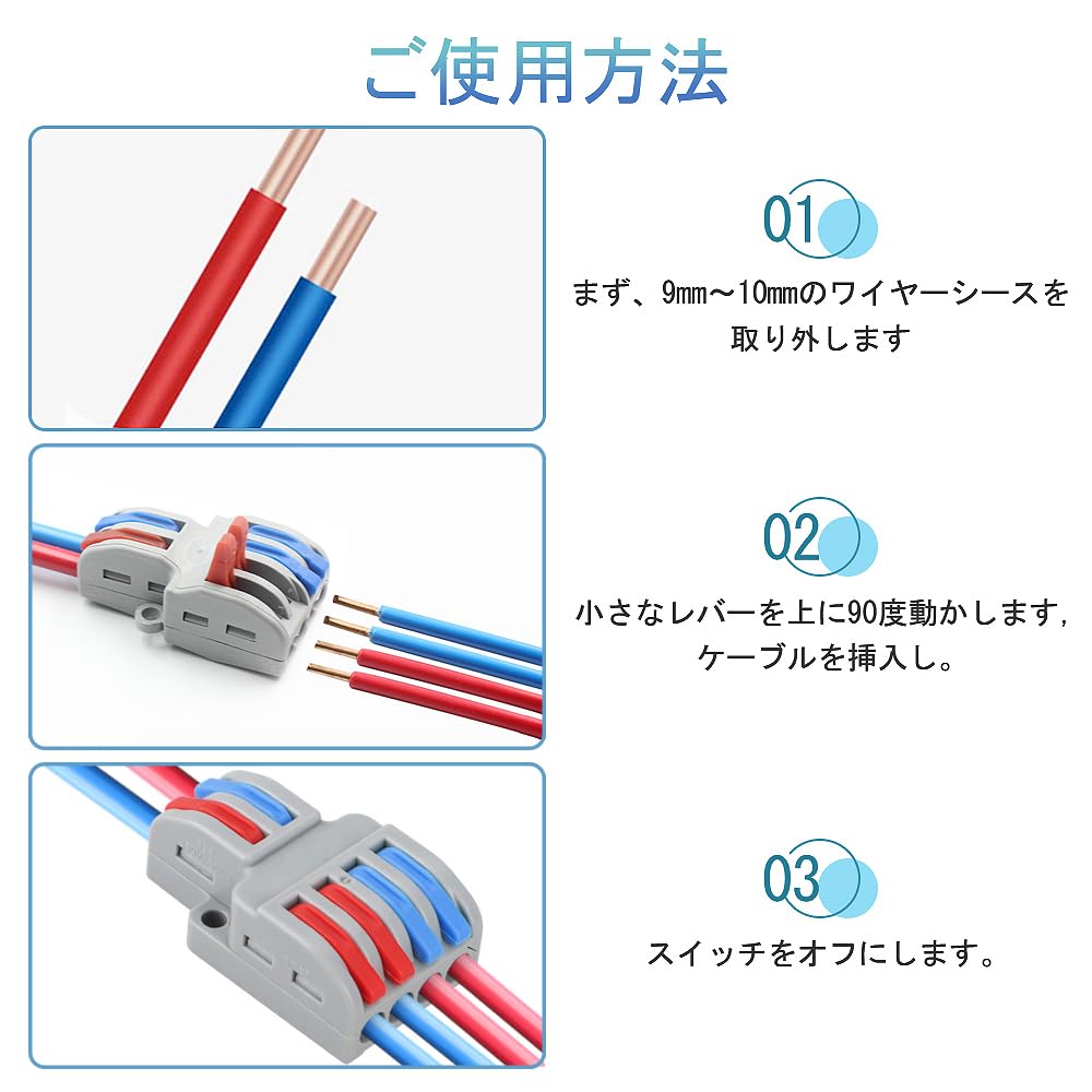 LIANHATA One Touch Connector, Set of 10, 2 Inputs, 4