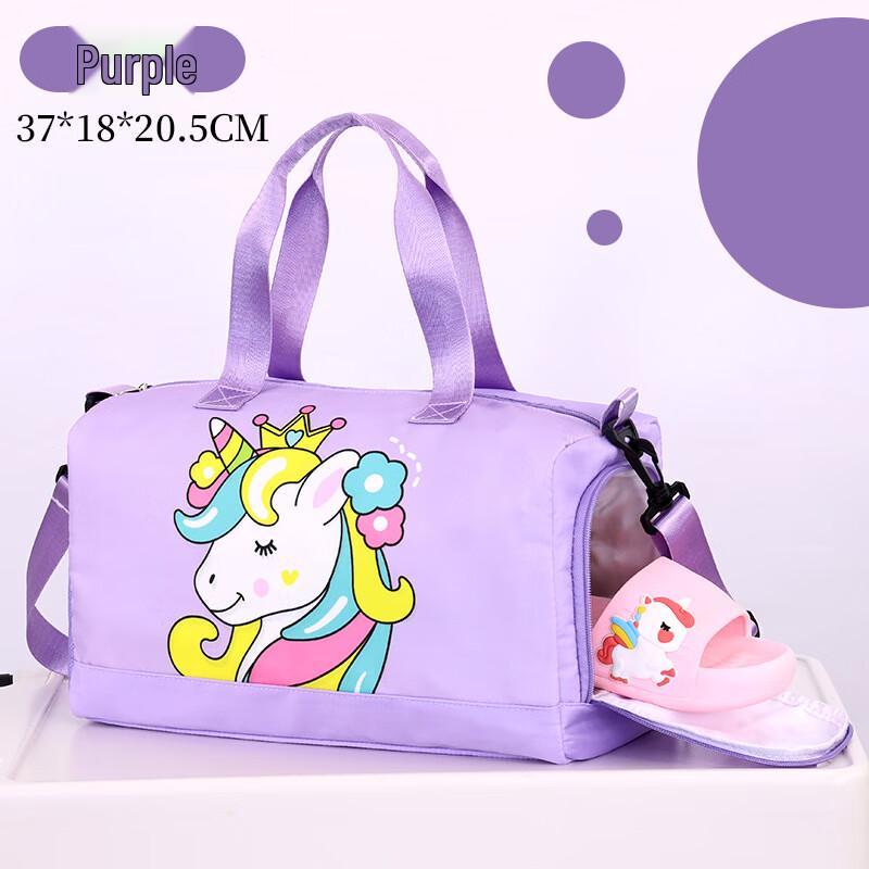 Kids' Wet/Dry Storage Travel Bag