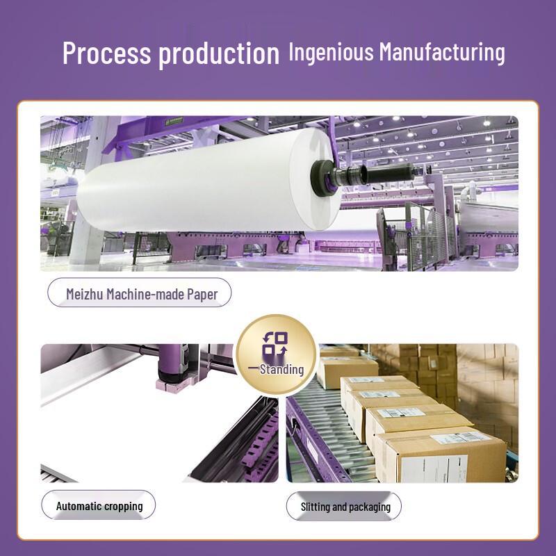 M&G Purple A4 70g Multi-functional Copy Paper