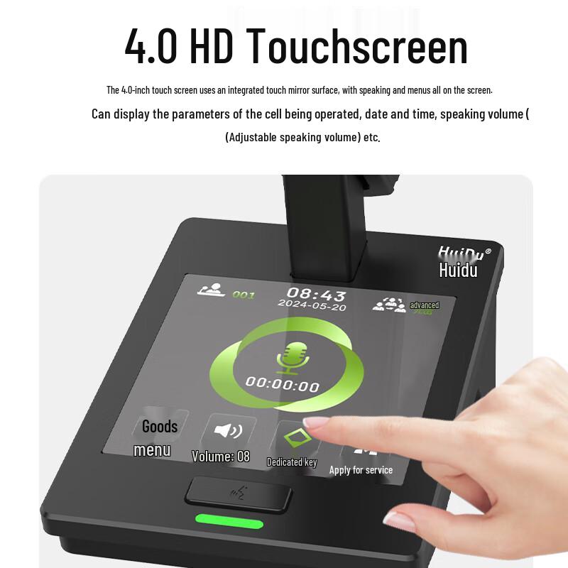 HuiDu QH-9800S Professional Digital Conference Microphone System (CN version)