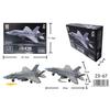1:72 Amercia F-35 Stealth Fighter Model Creative Military Series Building Blocks Home Decor Assembled Toys For Boys Xmas Gifts