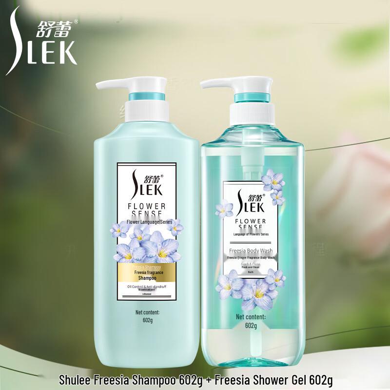 

SULAI Freesia Shampoo & Shower Gel Set