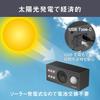 MUSASHI Solar Bird Animal Pest Control Bird IP65 Waterproof Repellent, Repellent, Device, Deterrent, Design, REP-700