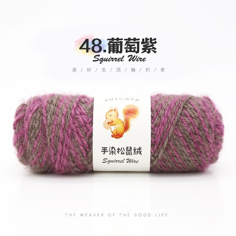 Hand-dyed Squirrel Fleece Medium Thick Wool, A Ball 75g Handmade DIY Knitting Crochet Stick Knitted Hat Scarf Sweater Crocheting