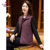 Yuzhaolin Women's Mid-Aged Cardigan Vest