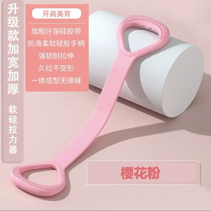 Women s 8-Point Pull-Up Trainer for Back and Shoulders, Slimming Back Gym Elastic Resistance Band with Thickened Silicone Back Straps розовый