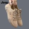 Jeep Men's Casual Slip-On Driving Shoes