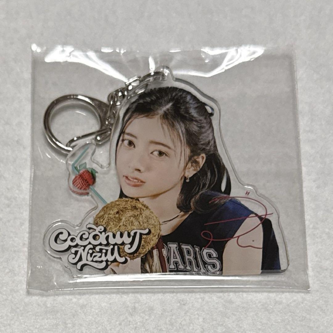 

[USED] NiziU Lima Acrylic Keychain Handover Event Coconut