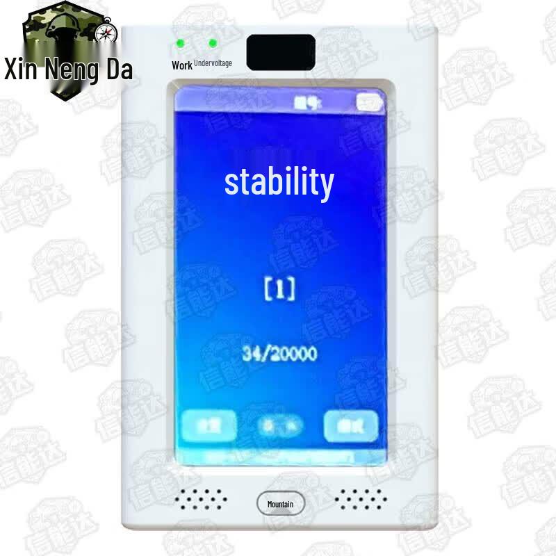 Xinnengda Smart Balance Tester