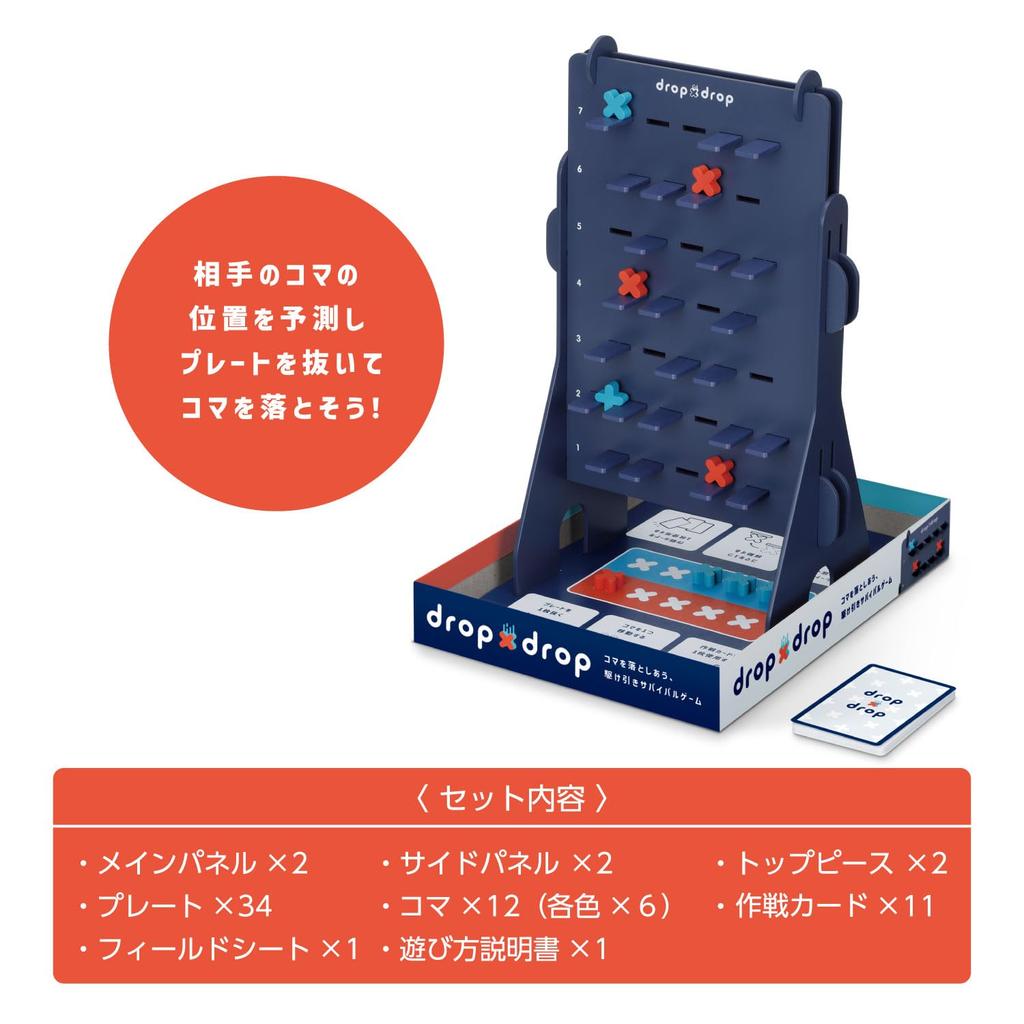 Kawada drop x drop KG-044