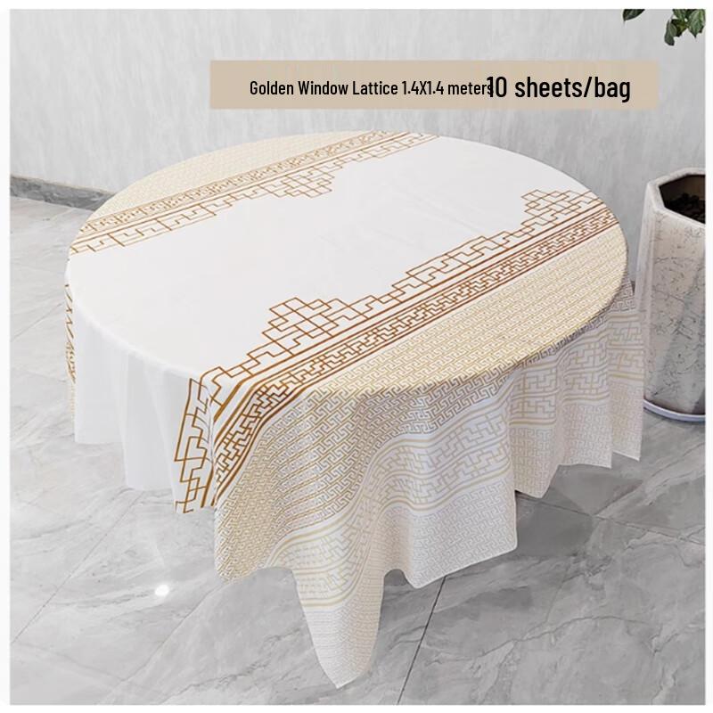 Shengbi Lai Disposable Tablecloth