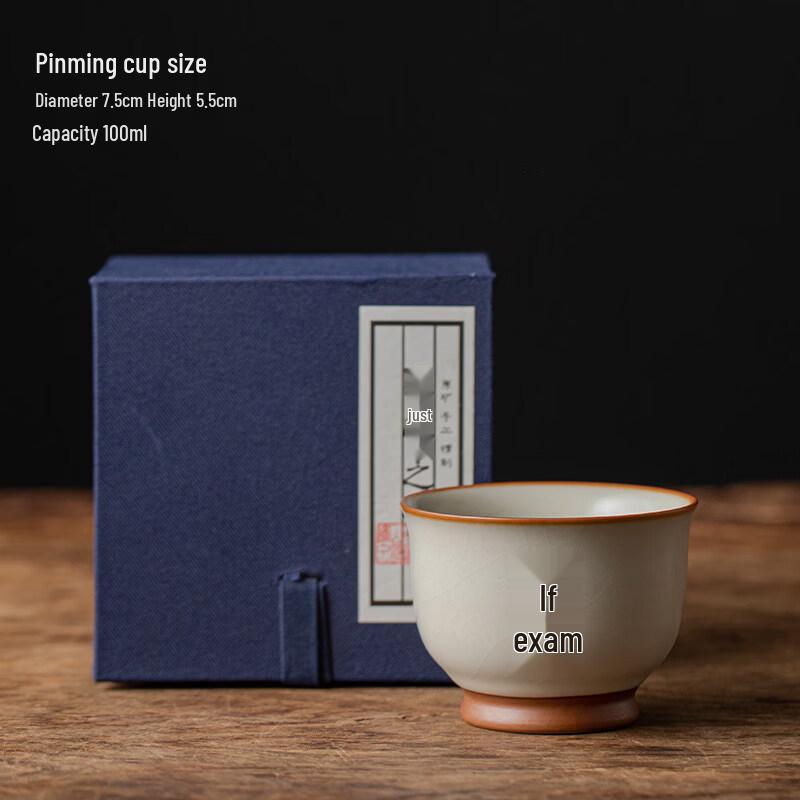 ZISIZ Ru Kiln Beige Master Tea Cup
