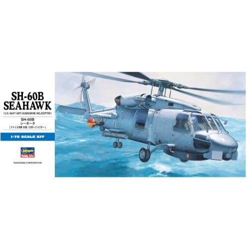 Hasegawa 1/72 US Navy SH-60B Seahawk Plastic Model D1