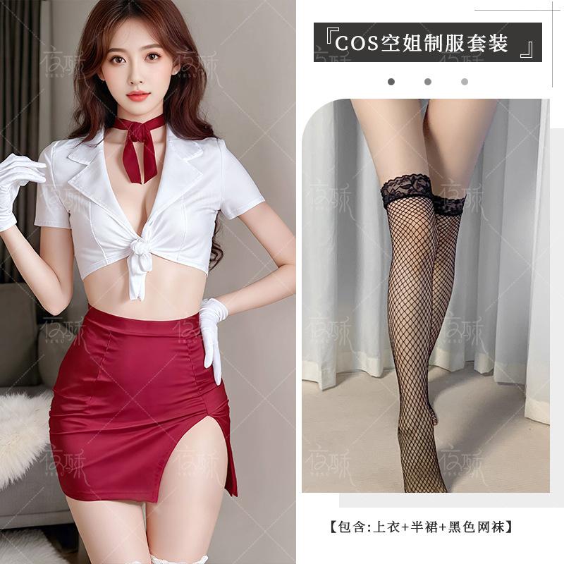 Sex lingerie female pure desire passion stewardess role uniform suit sexy deep split small chest seduction pajamas