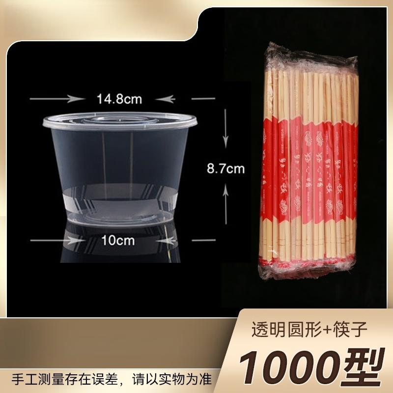 Wuhe Disposable Takeout Meal Containers