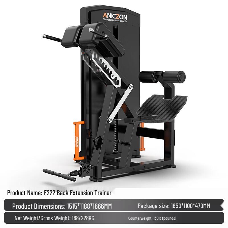 Yimai Professional Commercial Lower Body and Strength Training Series
