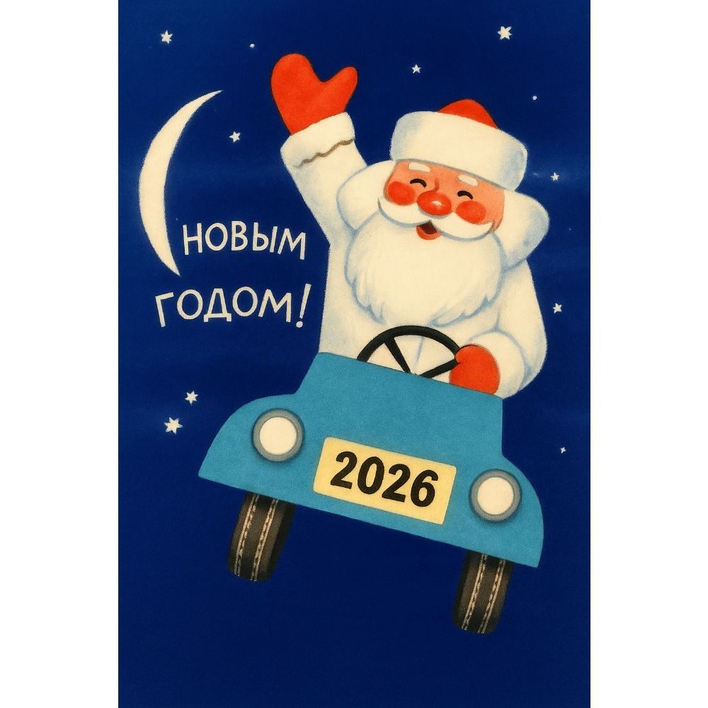 Vintage Christmas Metal Tin Sign Home Festive Wall Decor