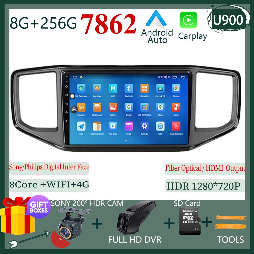 For Volkswagen VW Amarok 1 2016 -2020 Autoradio DSP IPS GPS Android 14 Multimidia Video Player GPS Navigaion Split Screen HD DVD