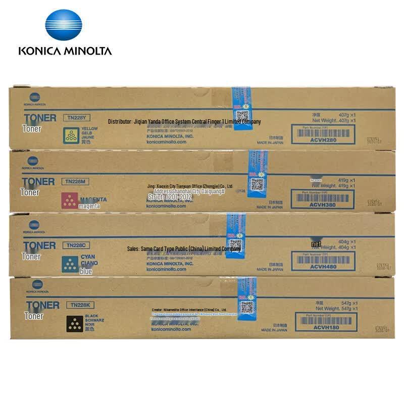 Konica Minolta TN228 Toner Cartridges for C226i/C286i