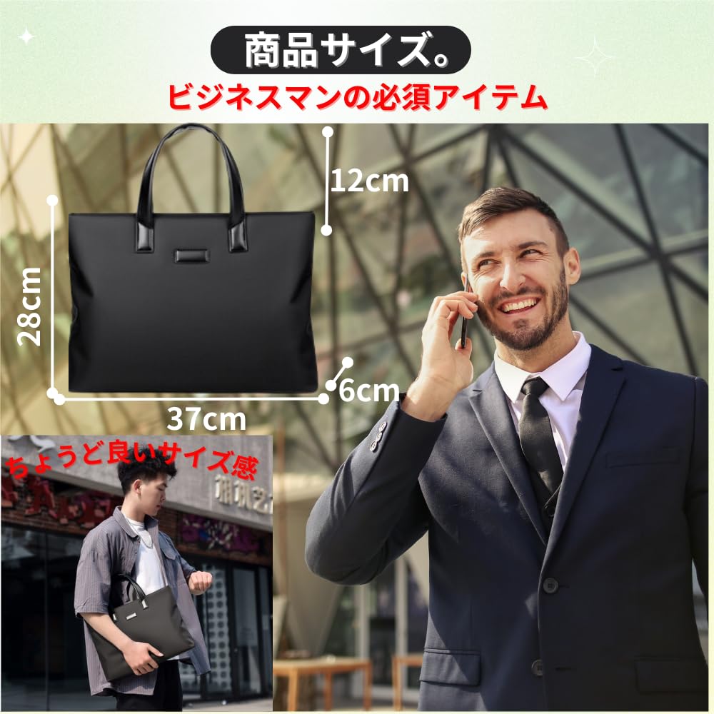 Business Large Tote Recruit Water PC Business Job Hunting Bag [ORIJIRI] Bag, Men's, 2-Way, Capacity, Bag, Bag, Bag, Repellent, Freestanding, Storage,