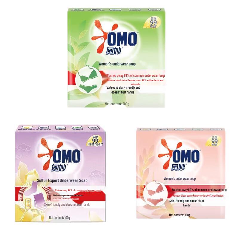 OMO Multi-Action Laundry Soap Bar 3-Piece Set