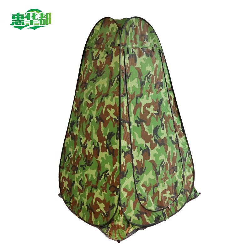 Outdoor Portable Pop-Up Privacy Changing Tent