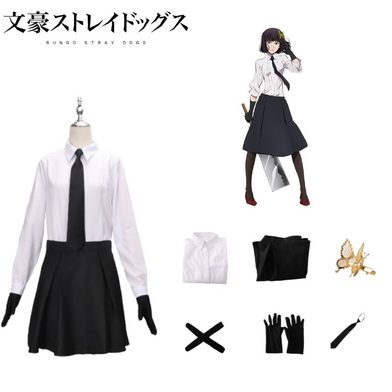 Dogs Bungo Stray Akiko Yosano Cosplay Costume Set Halloween Party Dress Props Up