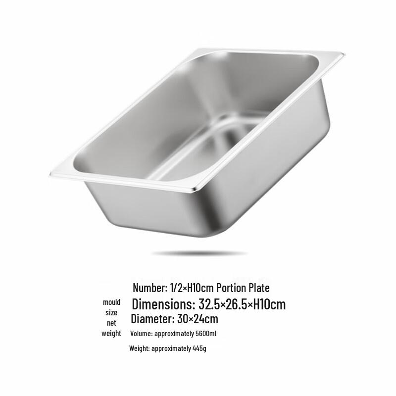 Naijiang Thickened Stainless Steel 1/2 Gastronorm Food Pan