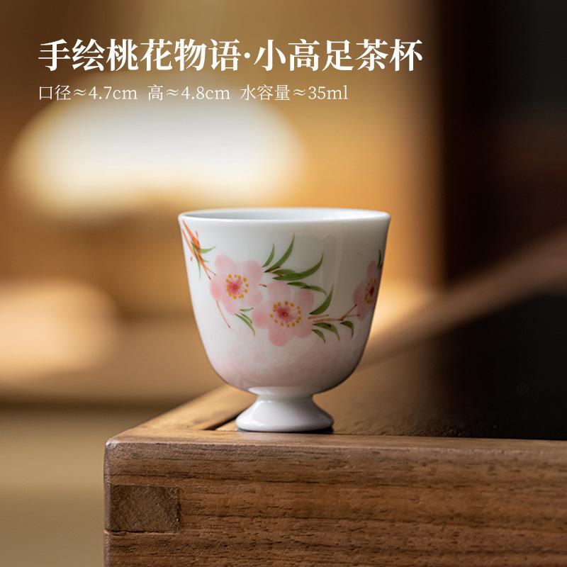 

2pc/lot Hand-painted Peach Blossom Periwinkle Teacup Luxury Tea Bowl Mug Tea-tasting Fragrance Cup Chazhan Master Cups Gift 35ml