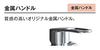 LIXIL INAX Kitchen Wall-Mounted Single-Lever Mixer Faucet, Soft Single, with Insulated Cap and Metal Handle, RSF-861