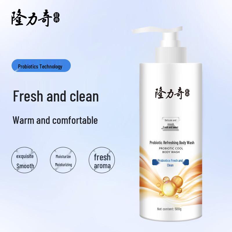 Longrich Probiotic Refreshing Shower Gel