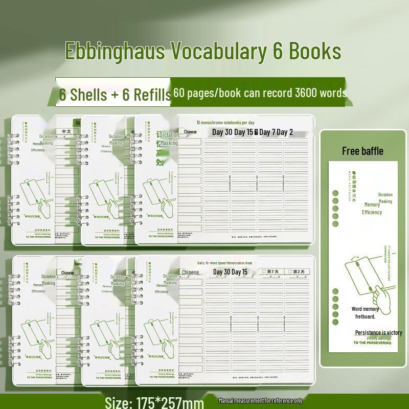Junior High & Primary Students' Ebbinghaus Vocabulary & Dictation Speed Reading Book