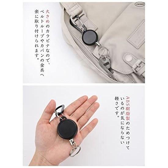 Reel key holder carabiner metal wire maximum length 65cm extendable loss prevention 2-piece set 12-month quality guarantee.